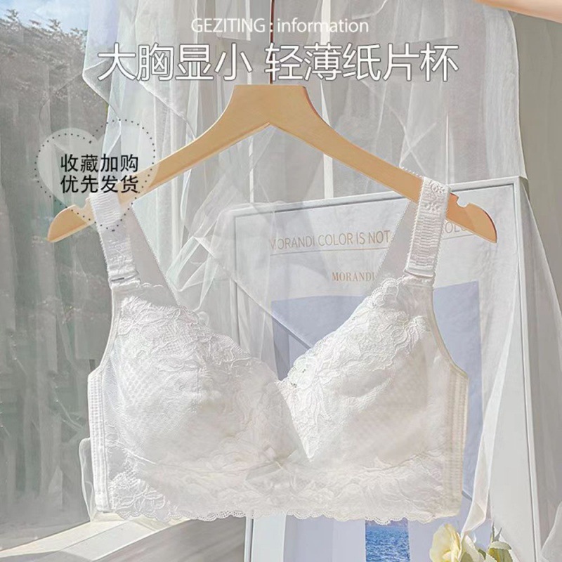 흰색 단일 조각