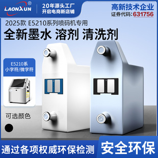 �IѸE5262С�ַ�΢�ַ����a�C����īˮϡጄ��߸������߽���ī��