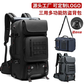通用双肩背包;商务背包;休闲背包