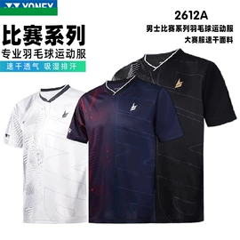 羽毛球服;乒乓球服;足球服