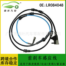 LR084048 LR122455����·����ʤ�˶���/����5/������ǰɲ����Ӧ��