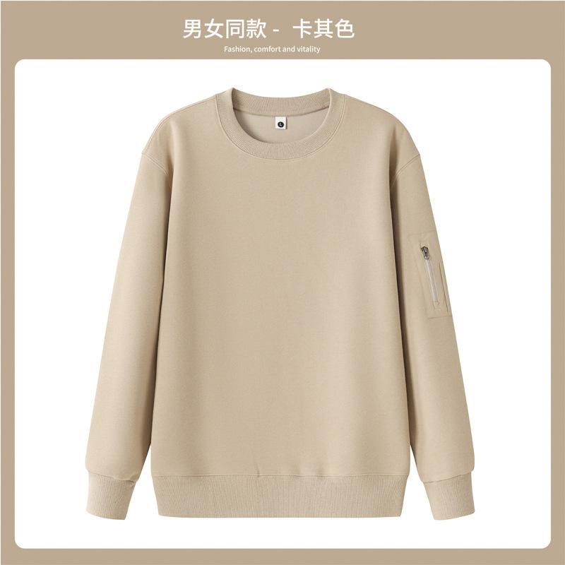 新款春秋套头圆领卫衣定制运动风纯色长袖T恤工装时尚工作服口袋|undefined