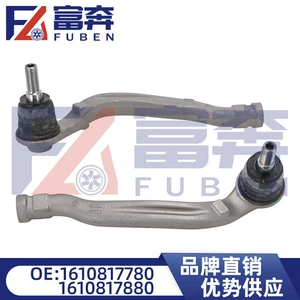 1610817780 1610817880 Applicable Peugeot 408 308 Citroen DS Direction Machine Outer Ball Head