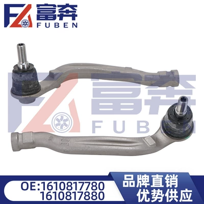 1610817780 1610817880 Applicable Peugeot 408 308 Citroen DS Direction Machine Outer Ball Head (Other drive systems)