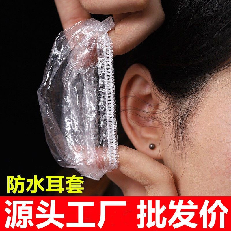 Baby Bath Ear Protection Artifact Baby Hair Washing Ear Anti-Water Ear Muffs Kidsren's Waterproof Earplugs Ear Stickers