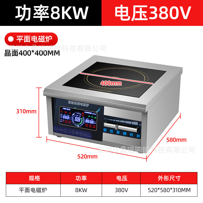 비행기 (380V 8KW)