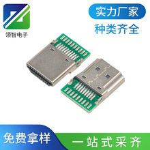 HDMI���^���庸��ʽ19PIN����ҕ�l�����^A��HDMI���^���˽��^