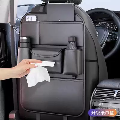 Rear Seat Storage Box, Backrest Seat, Car storage bag/box - new-napa-leather-standard-black