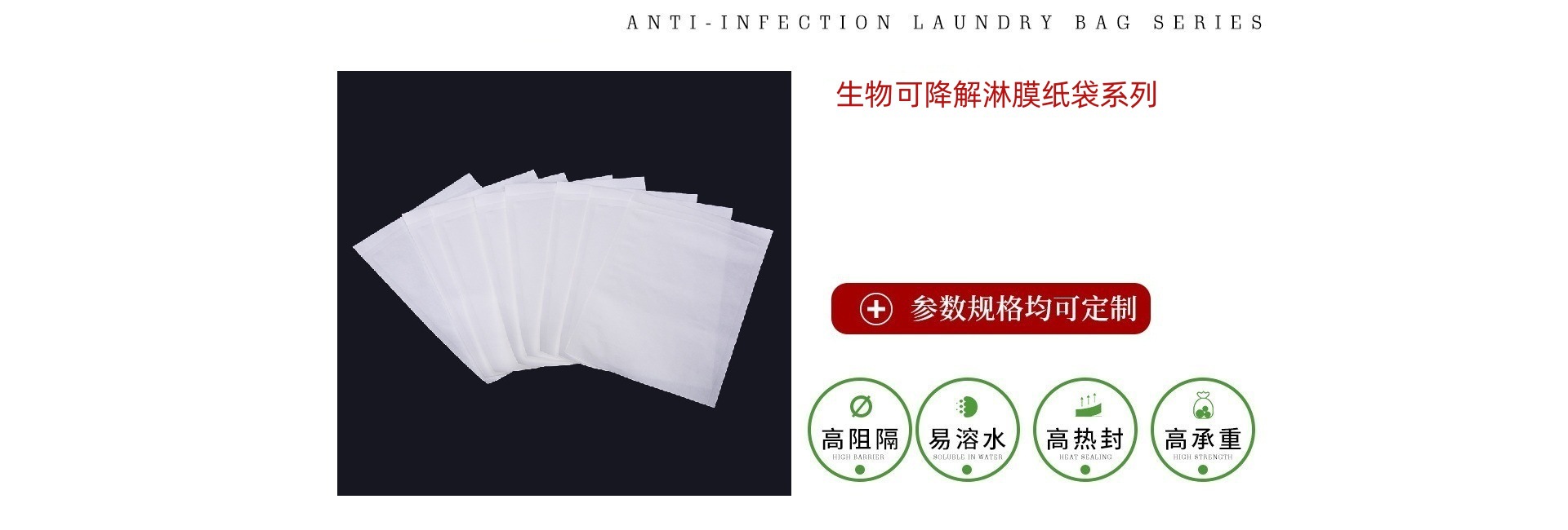 生物可降解淋膜纸袋系列5_副本