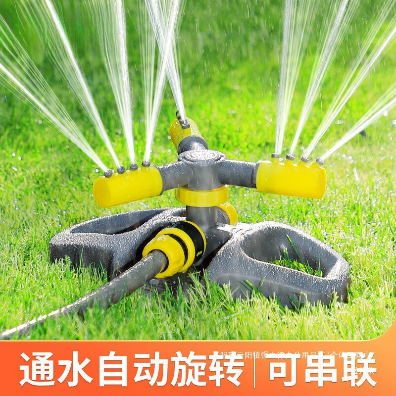 自动浇水神器降温浇花浇菜喷灌洒水喷头菜园灌溉喷水器360度旋转
