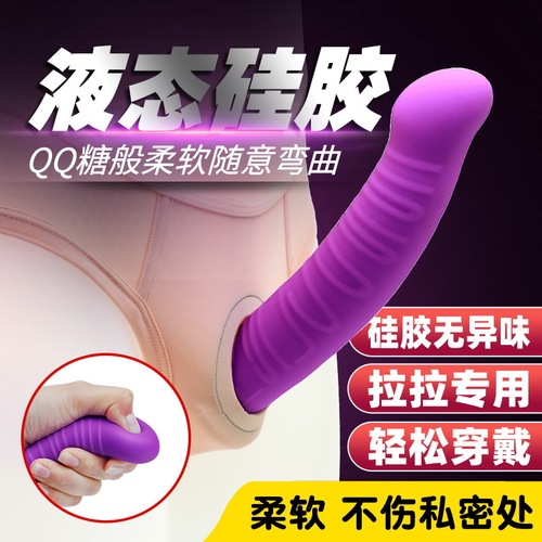 Huanai wearable pants liquid silicone dildo double-headed dragon g-spot lesbian lesbian masturbation fake wearable pants wholesale