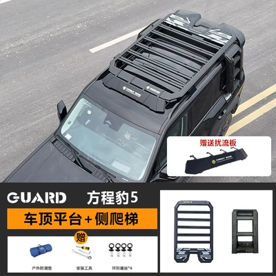 Equation Leopard 5 Roof Rack Roof rack - roof-platform-ladder