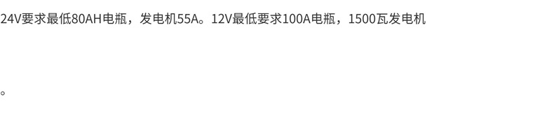 24V Large Truck Parking Air Conditioner, Vehicle-Mounted Electric Dc Inverter 12V Refrigeration for Car, Truck, Loader Modification