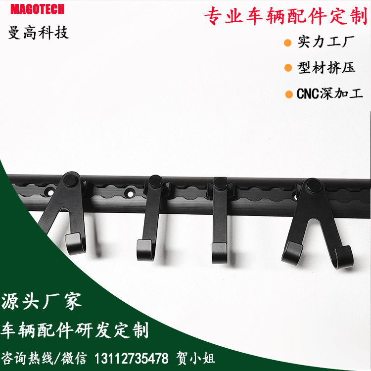 Sliver and black anodized surface metal aluminum l track rai