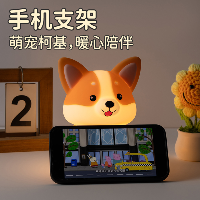 热销跨境小狗柯基拍拍灯可爱萌宠桌面床头定时护眼伴睡硅胶小夜灯|undefined