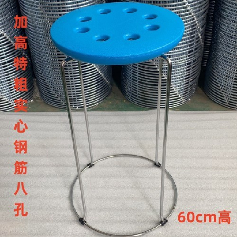 60개의 높은 두꺼운 10mm 강철 막대 8개 구멍 파란색