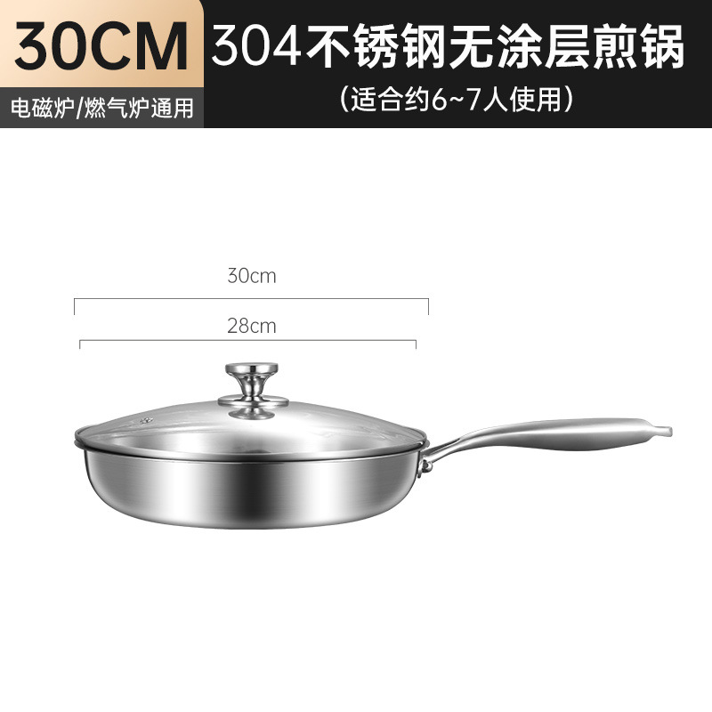 30CM [커버 포함]