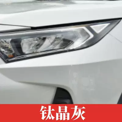 Camry Pearl White Willanda, Avtomobil boya qələmləri - titanium-gray