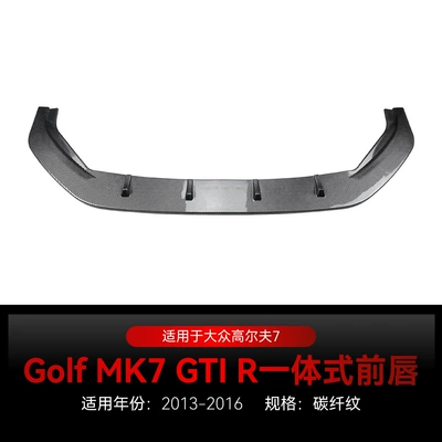 front lip, side skirts, rear — Big Surrounded - golf-7-gti-r-integrated-front-lip-carbon-fiber-pattern2013-2016