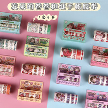 ���� ƻ��ͷ��ͨ����װ���ز�DIY�ֹ�ƴ����ins�罺�����װ��
