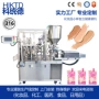 定量双头精华化妆品灌装机