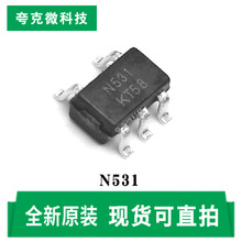 现货速发N531功率开关控制器芯片输入电压范围0V-18V 封装SOT23-5