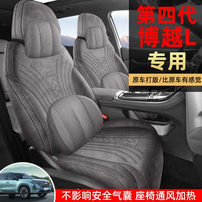 Modelə uyğun (Original) oturacaq örtükləri | Car Seat Cushion Cover
