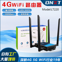 ���I��4G�o��·����LTE WiFi router wifi 300Mbps with sim card