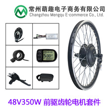 ɽ������܇���b늄�����܇�׼�/48V350W�oˢ݆ݞ늙C���vLCD5�x��