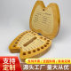 Children's Wooden Deciduous Teeth Box Solid Wood Commemorative Box Household Children's Teeth Fetal Hair Umbilical Cord Collection Souvenir Storage Box