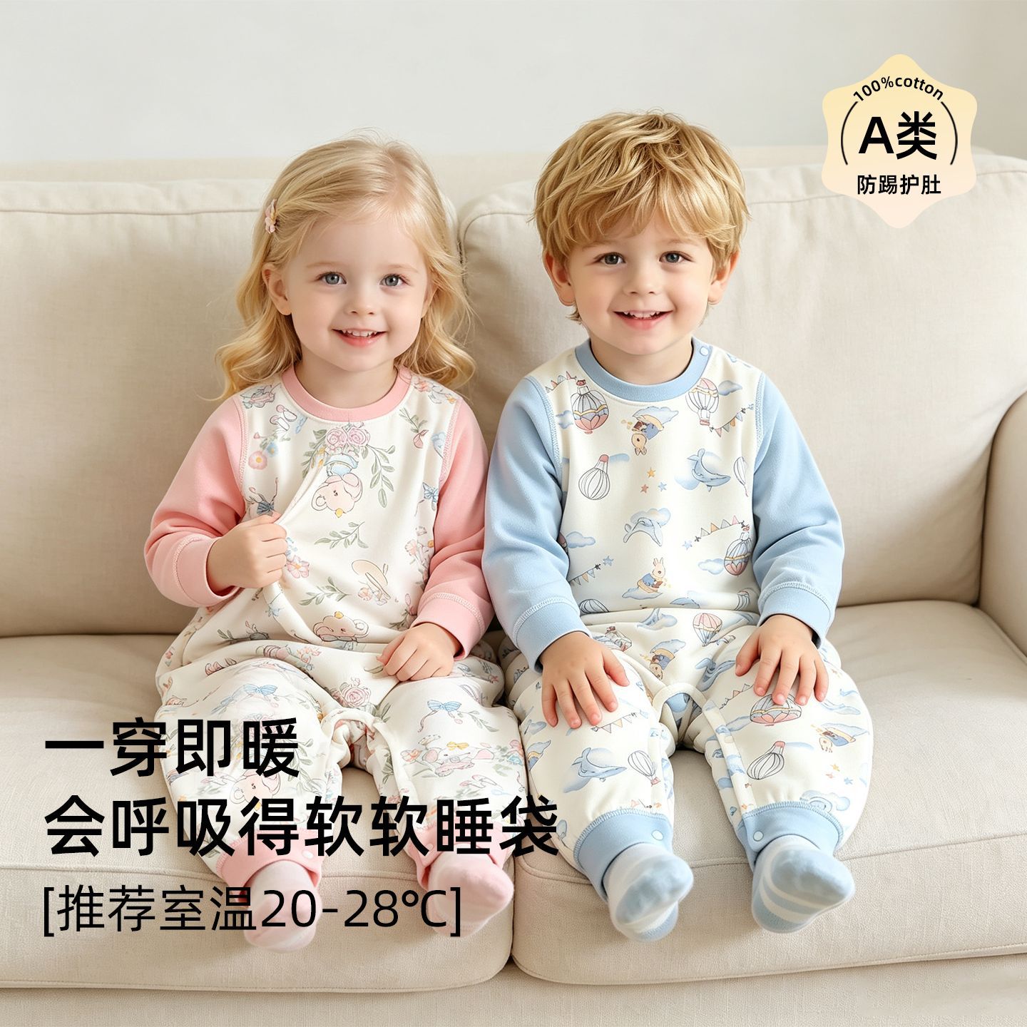 Baby pure cotton sleeping bag, four-season infant split-leg jumpsuit, children's anti-kick quilt, breathable sleepwear for boys and girls, home wear
