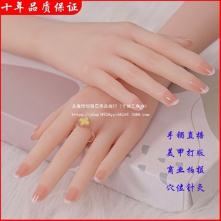 Silicone Hand Platinum Prosthetic Hand Model Jade Bracelet Display Live Broadcast Props Manicure Pattern Practice Acupuncture Points for Women
