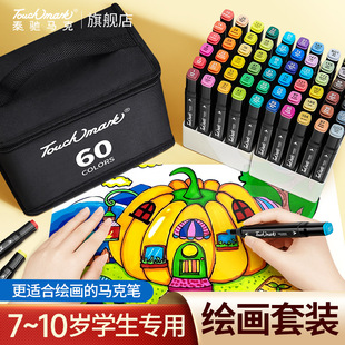 ���x�R�˹P60ɫ�ƾ����ԌW�������p�^Ӳ�^Touchmark60ɫ�p�^�P