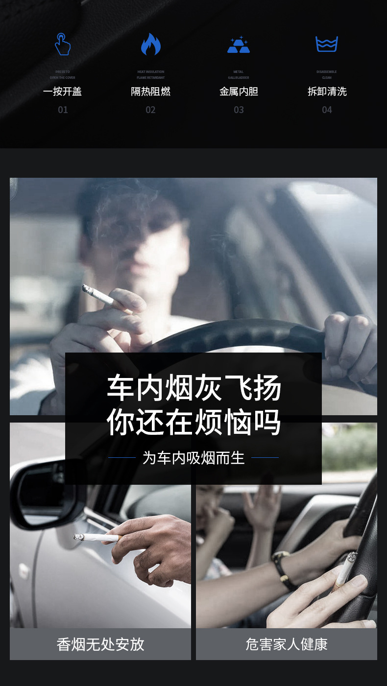 Car Ashtray Anti-Fly Ash Creative Stylish Trendy Multifunctional High-End Automatic Car Supplies with Cover