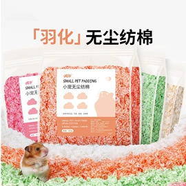 鸟笼;其他小宠用品;鸟食