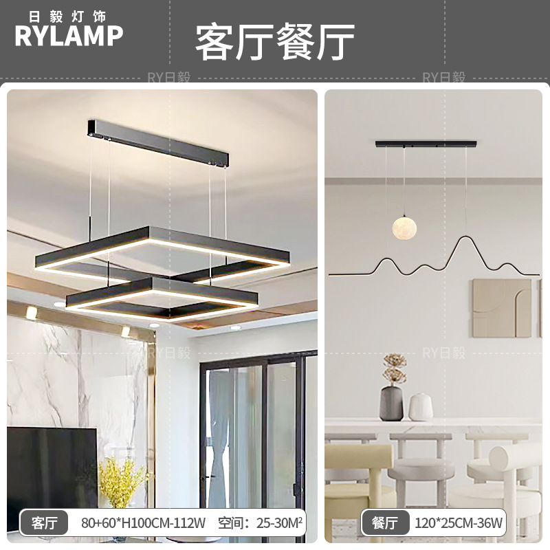 Araña de sala de estar 2025 nueva lámpara atmosférica minimalista moderna lámpara de comedor cuadrada minimalista lámpara principal de sala de estar nórdica