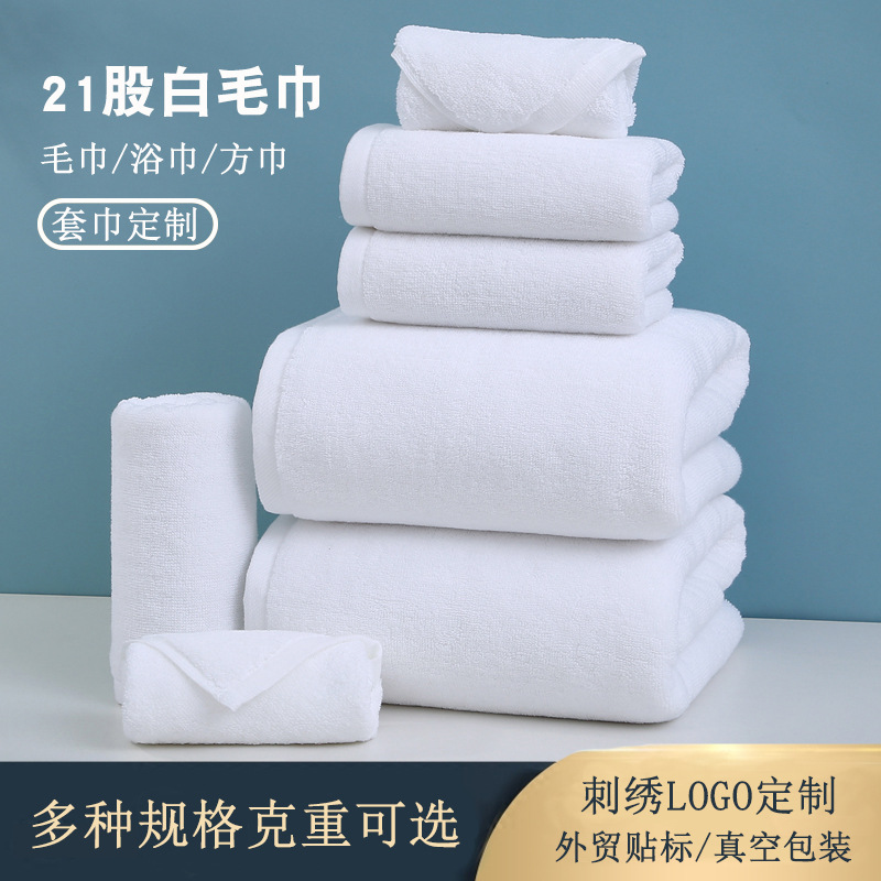 cotton bath towel