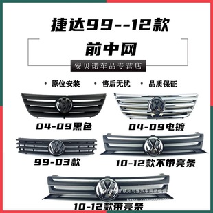 �m��04-09�Ͽ���_����ǰ�оW��99-12�M���Ž��_ǰ��ɢ�����l