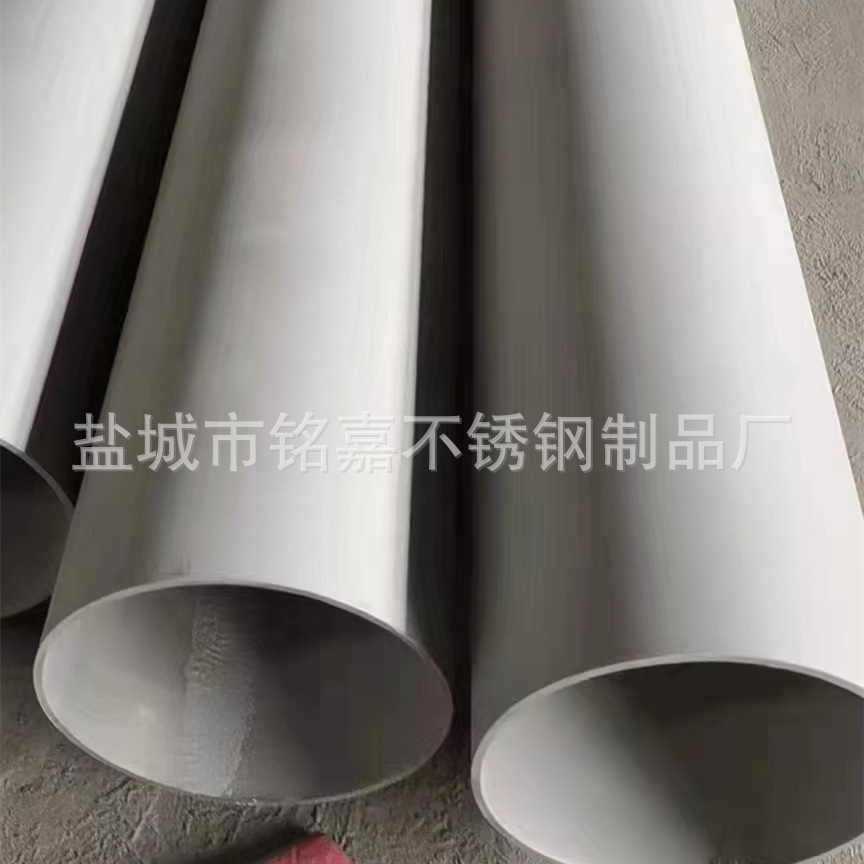 大口径不锈钢管薄壁不锈钢圆管304不锈钢排污管304不锈钢工业焊管