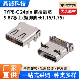 �S��TYPE-C 24Pinĸ��ǰ����N9.87���϶��_�_�L1.15���ؔ��a�m��