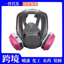 ����������ữ��������ũҩװ������6800+60921ͬ�����ֿ羳����