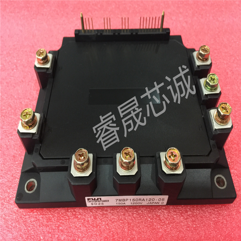 IGBT电梯模块7MBP150RA120-05 PM150RLA120 7MBP