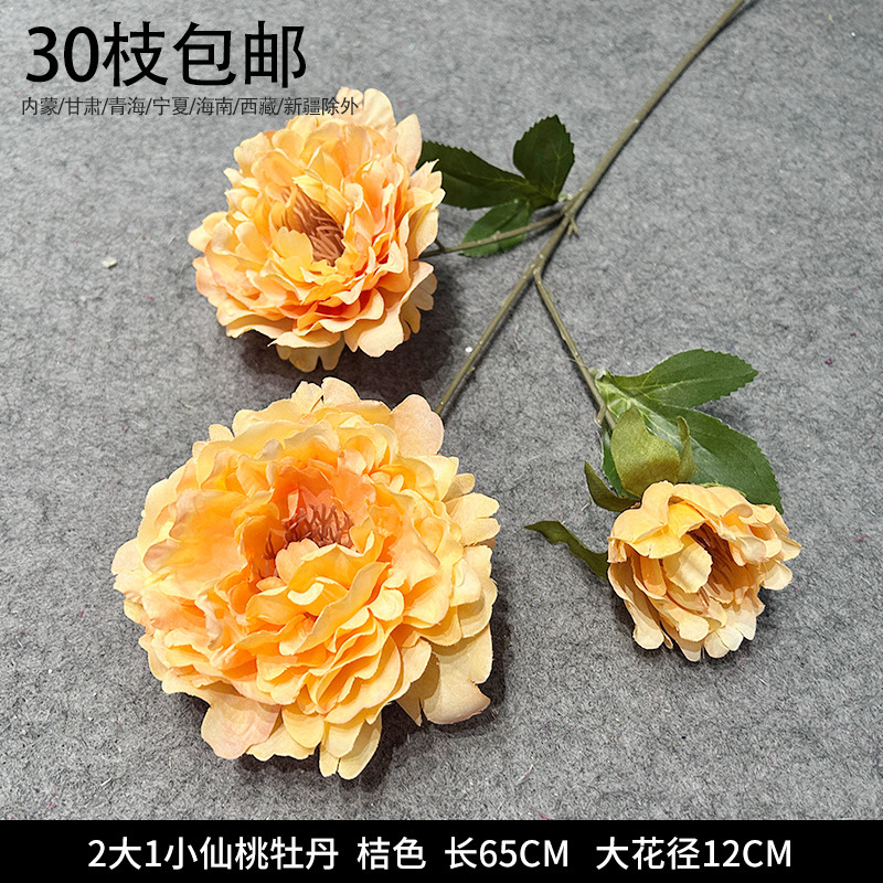 オレンジ造花結婚式結婚式会場レイアウト小道具手持ち花造花花束講堂装飾造花卸売|undefined