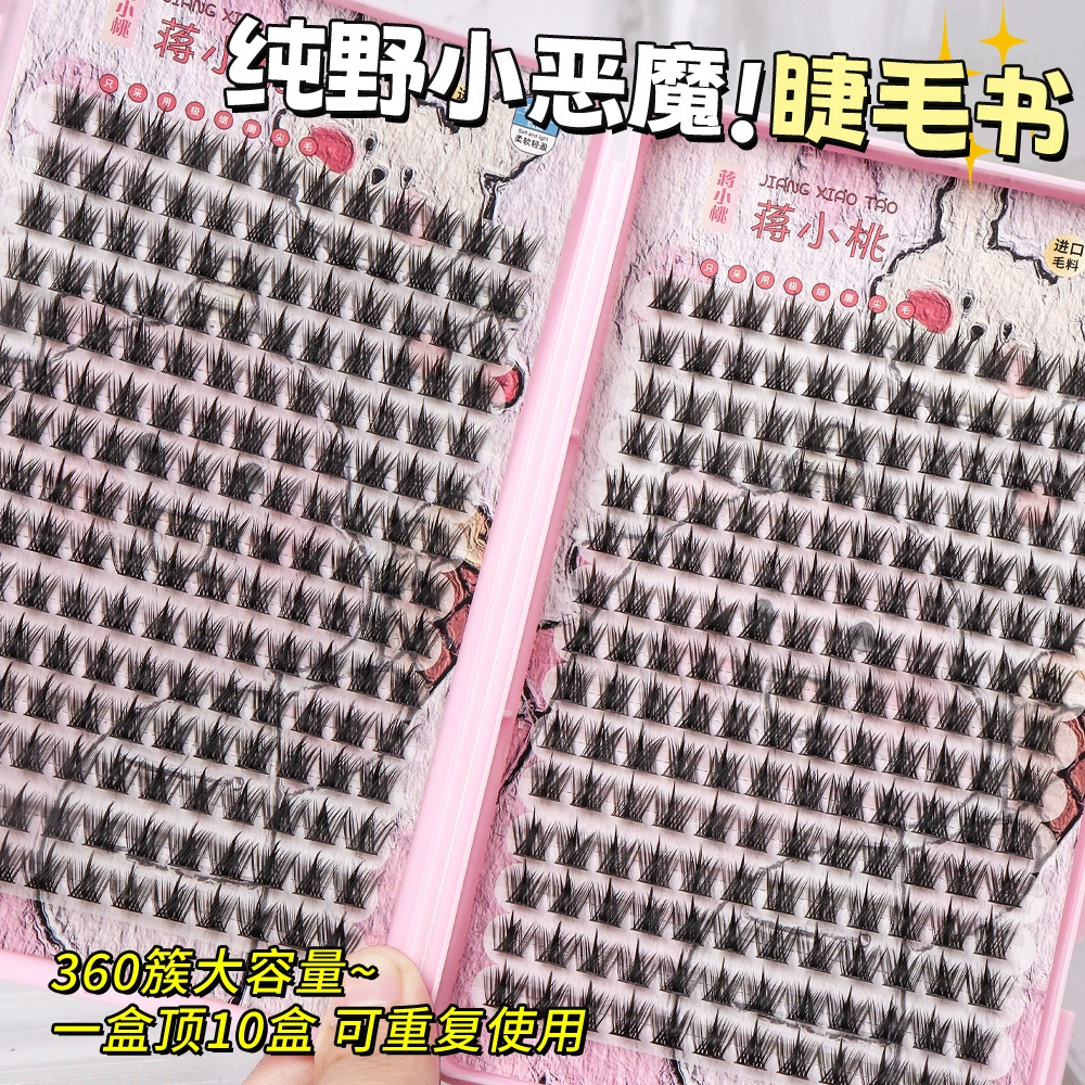 False Eyelash Tray, Dense Cluster Lashes, Capacious 360-Cluster, 11/12/13 mm Options