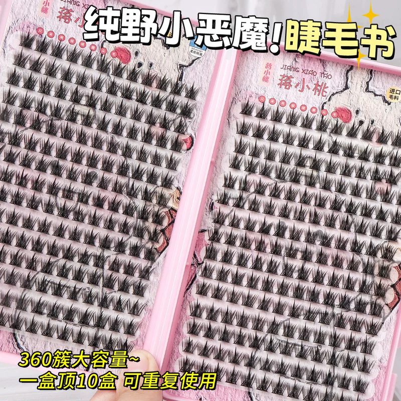 False Eyelash Tray, Dense Cluster Lashes, Capacious 360-Cluster, 11/12/13 mm Options
