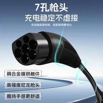 Elektrikli avtomobil şarj stansiyaları: Electric Vehicles, Portable Discharge Integrated