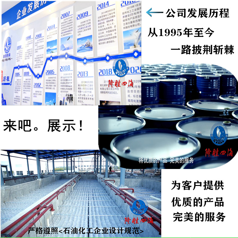 公司实力2.png