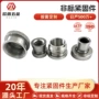 定制五金新能源连接器