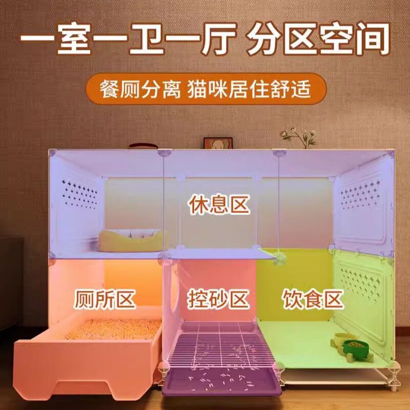 【砂防止設計】猫ケージ、猫ヴィラ、家庭用屋内トイレ一体型猫キャビネット、1部屋、1バスルーム、1リビングルーム|undefined