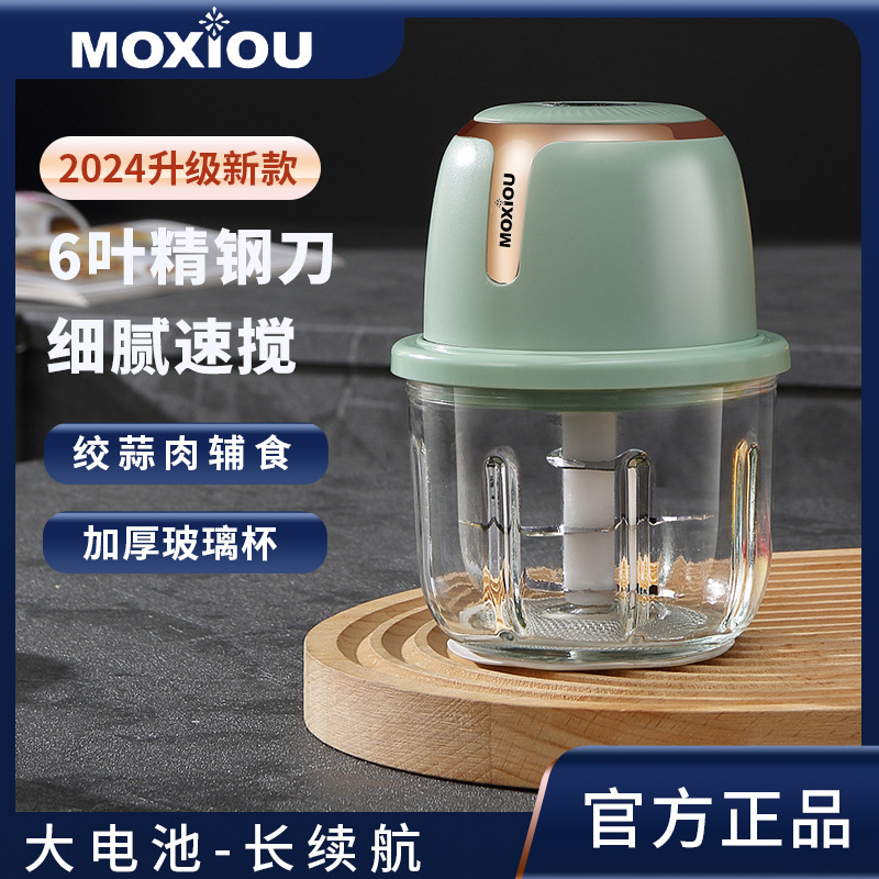 Moseo Electric Garlic Crusher, Garlic Press, Household Garlic Grinder, Garlic and Chili Mixer Moseo Electric Garlic Crusher, Garlic Press, Household Garlic Grinder, Garlic and Chili Mixer